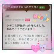 ヒメ日記 2025/01/24 04:48 投稿 貴咲りな 五十路マダム静岡店（カサブランカG）