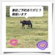 ヒメ日記 2025/02/06 15:59 投稿 すずこ 奥様鉄道69 岡山店