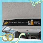 ヒメ日記 2025/05/13 11:03 投稿 すずこ 奥様鉄道69 岡山店