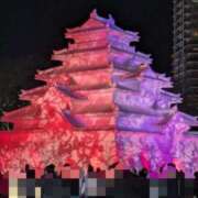 ヒメ日記 2026/02/06 00:16 投稿 すずこ 奥様鉄道69 岡山店