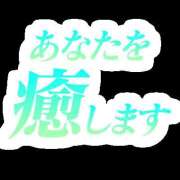 ヒメ日記 2025/01/21 17:40 投稿 はる 京都人妻援護会