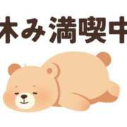 ヒメ日記 2024/12/26 10:42 投稿 美園（みその） エッチな熟女(熊谷)