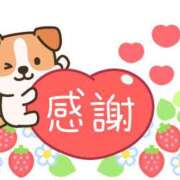 ヒメ日記 2025/01/06 07:31 投稿 美園（みその） エッチな熟女(熊谷)