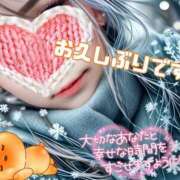 ヒメ日記 2025/01/16 13:31 投稿 美園（みその） エッチな熟女(熊谷)