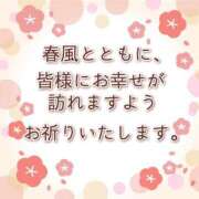 ヒメ日記 2025/03/28 12:00 投稿 美園（みその） エッチな熟女(熊谷)