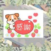 ヒメ日記 2025/05/29 15:29 投稿 美園（みその） エッチな熟女(熊谷)