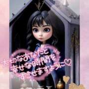 ヒメ日記 2025/06/07 07:01 投稿 美園（みその） エッチな熟女(熊谷)