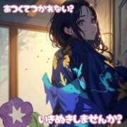 ヒメ日記 2025/08/10 07:00 投稿 美園（みその） エッチな熟女(熊谷)