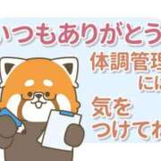 ヒメ日記 2025/11/23 15:48 投稿 美園（みその） エッチな熟女(熊谷)