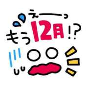 ヒメ日記 2025/12/01 10:01 投稿 美園（みその） エッチな熟女(熊谷)