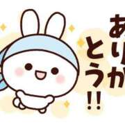 ヒメ日記 2025/12/18 08:44 投稿 美園（みその） エッチな熟女(熊谷)