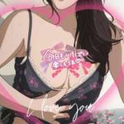 ヒメ日記 2025/12/29 07:00 投稿 美園（みその） エッチな熟女(熊谷)