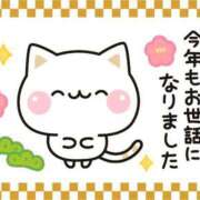 ヒメ日記 2025/12/30 10:21 投稿 美園（みその） エッチな熟女(熊谷)