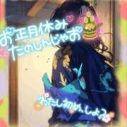 ヒメ日記 2026/01/04 07:00 投稿 美園（みその） エッチな熟女(熊谷)