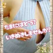 ヒメ日記 2026/01/07 07:00 投稿 美園（みその） エッチな熟女(熊谷)