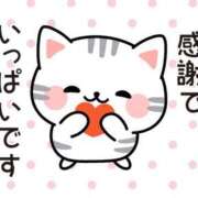 ヒメ日記 2026/03/20 08:02 投稿 美園（みその） エッチな熟女(熊谷)