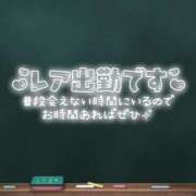 ヒメ日記 2026/04/30 19:17 投稿 美園（みその） エッチな熟女(熊谷)