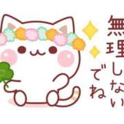 ヒメ日記 2026/05/09 07:01 投稿 美園（みその） エッチな熟女(熊谷)