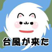 ヒメ日記 2026/06/03 12:05 投稿 美園（みその） エッチな熟女(熊谷)