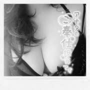 ヒメ日記 2026/06/25 06:45 投稿 美園（みその） エッチな熟女(熊谷)