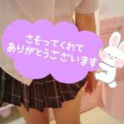 ヒメ日記 2024/12/15 16:34 投稿 あみ イメクラ土浦女学園