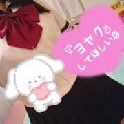 ヒメ日記 2024/12/17 00:17 投稿 あみ イメクラ土浦女学園