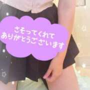 ヒメ日記 2024/12/29 19:23 投稿 あみ イメクラ土浦女学園