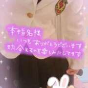 ヒメ日記 2025/05/05 14:26 投稿 あみ イメクラ土浦女学園