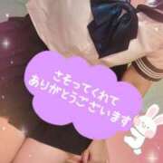 ヒメ日記 2025/06/08 17:41 投稿 あみ イメクラ土浦女学園