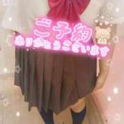 ヒメ日記 2025/06/21 14:30 投稿 あみ イメクラ土浦女学園