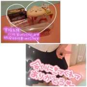 あみ 3月3日のお礼 イメクラ土浦女学園