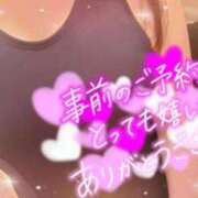 ヒメ日記 2026/10/16 15:46 投稿 あみ イメクラ土浦女学園