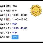 ヒメ日記 2025/07/24 14:36 投稿 かすみ 快楽玉乱堂