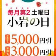 ヒメ日記 2024/10/02 22:03 投稿 あすか 小岩人妻花壇