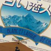 ヒメ日記 2025/03/25 21:46 投稿 宮下かずき 五十路マダム 新潟店(カサブランカグループ)