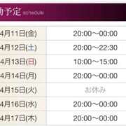 ヒメ日記 2025/04/11 11:36 投稿 宮下かずき 五十路マダム 新潟店(カサブランカグループ)