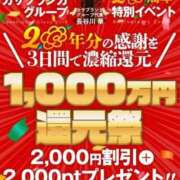 ヒメ日記 2025/12/06 14:58 投稿 宮下かずき 五十路マダム 新潟店(カサブランカグループ)