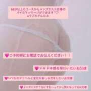 ヒメ日記 2025/12/08 15:33 投稿 かれん ドMバスターズ岡崎・安城・豊田店