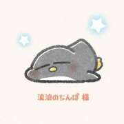 ヒメ日記 2025/12/09 17:25 投稿 かれん ドMバスターズ岡崎・安城・豊田店