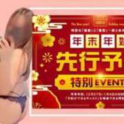 かれん ♡年末年始はかれんと ドMバスターズ岡崎・安城・豊田店