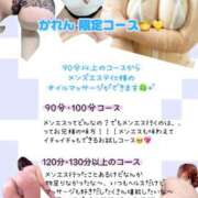 ヒメ日記 2026/04/09 19:33 投稿 かれん ドMバスターズ岡崎・安城・豊田店