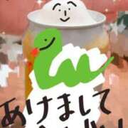 ヒメ日記 2025/01/01 01:00 投稿 あすか 東京妻next (京都グループ)