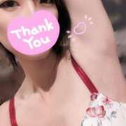 ヒメ日記 2025/01/08 01:06 投稿 あすか 東京妻next (京都グループ)