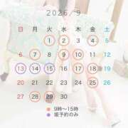ラム ９月出勤予定🎀 アラビアンナイト