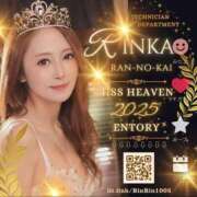 ヒメ日記 2025/09/21 07:05 投稿 メアリー 渋谷蘭の会