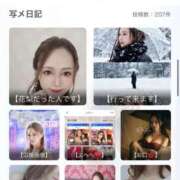 ヒメ日記 2025/11/15 23:05 投稿 メアリー 渋谷蘭の会