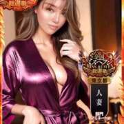 ヒメ日記 2025/11/19 12:26 投稿 メアリー 渋谷蘭の会