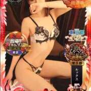 ヒメ日記 2025/11/20 12:05 投稿 メアリー 渋谷蘭の会