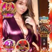 ヒメ日記 2025/12/09 23:45 投稿 メアリー 渋谷蘭の会