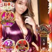 ヒメ日記 2025/12/21 21:45 投稿 メアリー 渋谷蘭の会